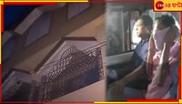 ব্যাঙ্কে এফডিতে ৭৬ লাখ; বান্ধবীকে ১১ লাখের গাড়ি উপহার, ধৃত কনস্টেবলের বিপুল সম্পত্ত