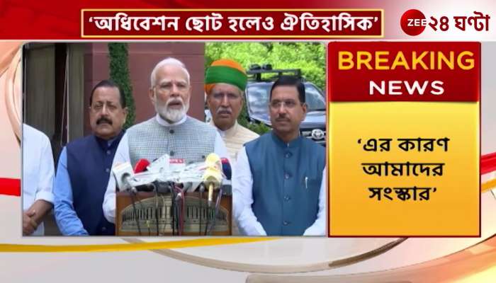 Some people will not have the nature to doubt India Modi in Parliament