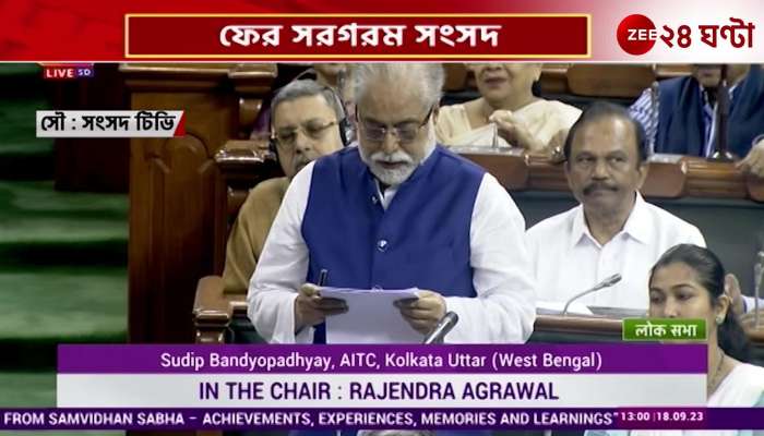 Banglas role in Parliament came up in Sudip Banerjees speech