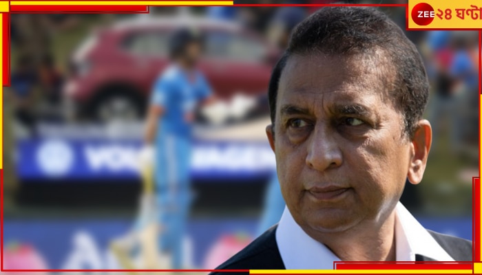 Sunil Gavaskar: &#039;ওর জায়গা পাকা&#039;! পাঁচে খেলুক এই ক্রিকেটারই, চলে এল সানির রায়