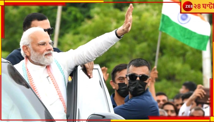 PM Modi LIVE: জল্পনা বাড়িয়ে মন্ত্রিসভার জরুরি বৈঠকে প্রধানমন্ত্রী