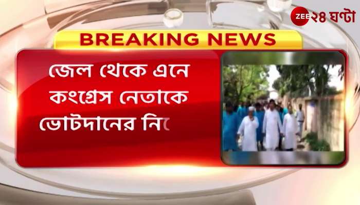Kolkata High Court ordered to 6 Congress leaders vote from jail