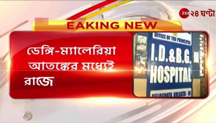 First Nipah virus Case detected in Kolkata