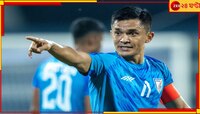 এশিয়াড অভিযানে সুনীলের ভারত, জানুন খেলা দেখার প্রতিটি রাস্তা