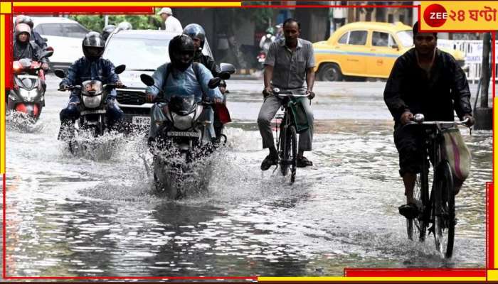 Cyclone Tej: ভয়ংকর ঘূর্ণিঝড় মাটি করবে পুজোর আনন্দ? চলে এল বড় আপডেট!