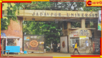 বসছে সিসিটিভি, যাদবপুর বিশ্ববিদ্যালয়ের কর্তৃপক্ষের সঙ্গে চূড়ান্ত বৈঠকে সংস্থা 
