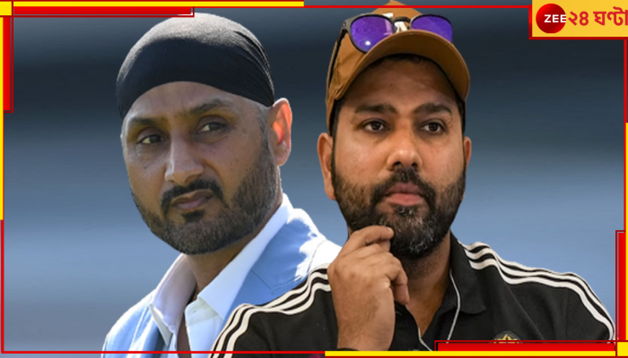  Team India: 'কোনও দরকার নেই', ভুল ঢাকতে গিয়ে ভারতের জোড়া ভুল! ভাজ্জির অশনি সংকেত 