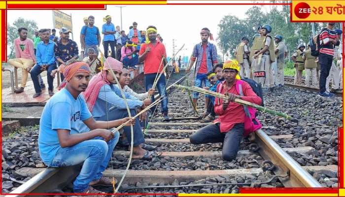 Kurmi Movement: ফের কুড়মিদের রেল রোকো, বাতিল ২৪ জোড়া ট্রেন