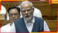 লোকসভায় পেশ মহিলা সংরক্ষণ বিল; কবে মিলবে ৩৩ শতাংশ আসন, জেনে নিন ৫ পয়েন্টে