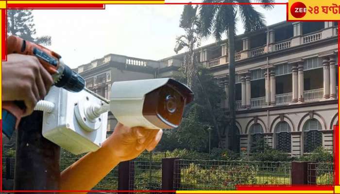 Jadavpur University: কথা থাকলেও আজ যাদবপুর ক্যাম্পাসে বসছে না সিসিটিভি! কেন?