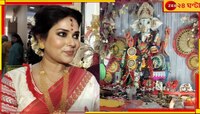 গণেশ বন্দনায় ত্রমিলা, এলাহি আয়োজন অভিনেত্রীর...