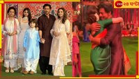 পাঠান স্যুটে গণেশ বন্দনায় কিংখান, শাহরুখকে দেখে আনন্দে জড়িয়ে ধরলেন নীতা আম্বানি...