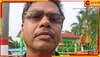 Panchayat Pradhan Shot At:  দিনেদুপুরে জাতীয় সড়কের উপরে শ্যুটআউট, দুষ্কৃতীদের গুলিতে নিহত তৃণমূল পঞ্চায়েত প্রধান 