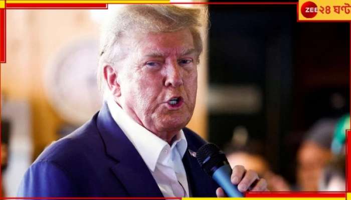 Donald Trump: &#039;আমার বাবা ডোনাল্ড ট্রাম্প আর নেই!&#039; পোস্ট ট্রাম্পপুত্রের!