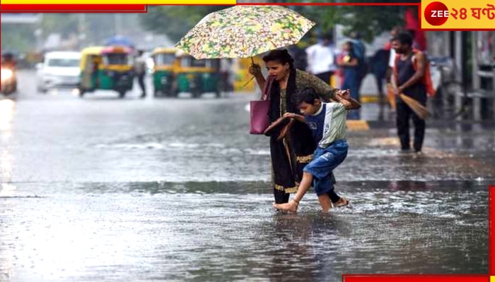 WB Weather Update: নিম্নচাপের প্রভাবে দক্ষিণবঙ্গে বৃষ্টি আর কতদিন, জানাল আবহাওয়া দফতর
