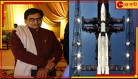 সুন্দর চাঁদের বিশ্রী রূপ দেখানো বন্ধ করুন! চন্দ্রযানের পাঠানো ছবি নিয়ে মন্তব্য সাংসদ