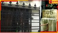 ব্ল্যাকমেইলের জেরে আত্মঘাতী মহিলা, হরিদেবপুরে অভিযুক্তকে গ্রেফতার করল পুলিস