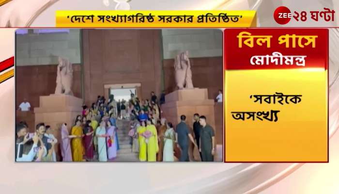 State centre politics uproar over Megashow in Modi reception