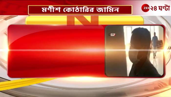 Sukanta Majumdar warned CAs of the state about the bail of Manish Kothari