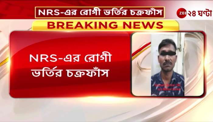 Sukanta Adhir targets Trinamool over NRS patient admission loophole