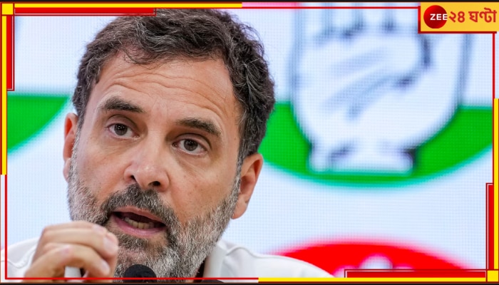 Rahul Gandhi: কংগ্রেস মধ্যপ্রদেশ, রাজস্থান, ছত্তিশগড়, তেলঙ্গানায় জিতছে? বড় ঘোষণা রাহুলের