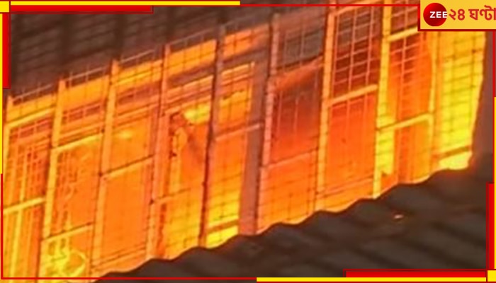 Kolkata Fire: ফের অগ্নিকাণ্ড চাঁদনি চকে! এবার ইলেকট্রনিক্সের গোডাউনে, এলাকায় আতঙ্ক...