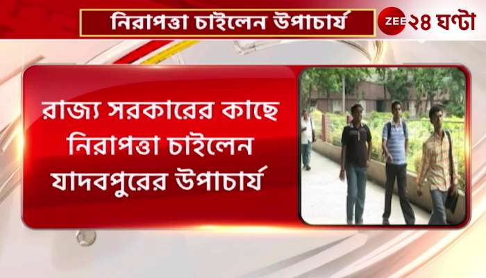 No one stood by the way the students harassed for two days said Jadavpur VC