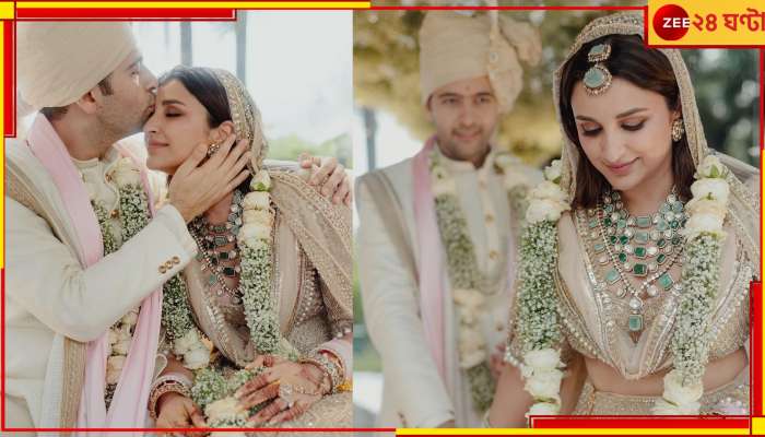 Parineeti Chopra-Raghav Chadha Post Wedding Pics: &#039;মিস্টার ও মিসেস হতে পেরে ধন্য&#039;, বিয়ের ছবি পোস্ট পরিণীতি-রাঘবের 