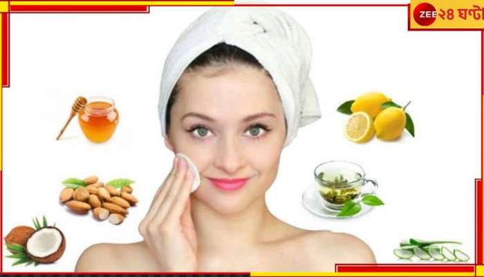 Skin Care Tips: ত্বকের যত্ন নিন, পুজোর আগেই জেনে নিন কিছু ঘরোয়া টোটকা