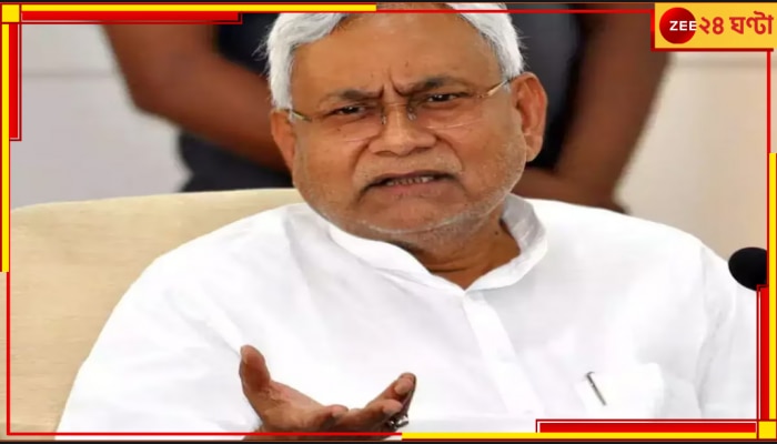 Nitish Kumar | NDA: এনডিএ- তে ফিরছেন নীতিশ! বড় ঘোষণা বিহারের মুখ্যমন্ত্রীর 