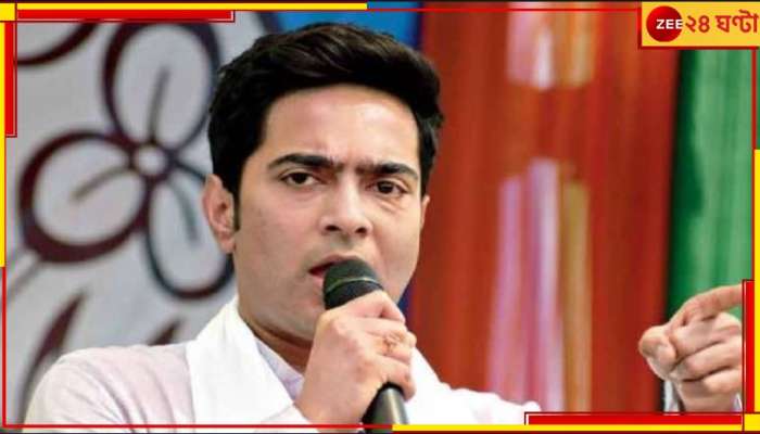 Abhishek Banerjee: &#039;দিল্লি চলো&#039;র আগে বৃহস্পতি বা শুক্রতে ভার্চুয়াল বার্তা অভিষেকের!