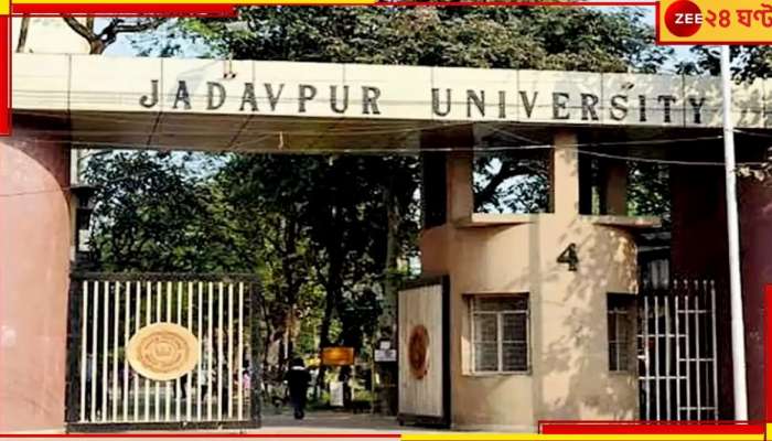 Jadavpur University: মানা হয়নি অ্যান্টি র‌্যাগিং নিয়মাবলি! যাদবপুরের কাছে কৈফিয়ত তলব ইউজিসি-র