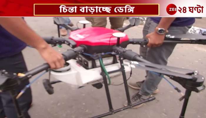 The operation of sophisticated drones to control dengue has the concern decreased