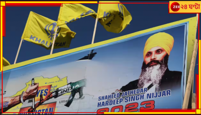 Canada India Conflict: নিজ্জার হত্যাকাণ্ডে বড় আপডেট! ছবি প্রকাশ কানাডার তদন্তকারী সংস্থার