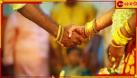 রাজ্যে সরকারের মাথায় হাত, ভুয়ো বিয়ে দেখিয়েই সরকারের কয়েকশো কোটি টাকা হাতিয়ে নিল দ