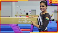 বাংলার বাস ড্রাইভারের মেয়ে দেশকে দেখাচ্ছেন 'সোনালি' স্বপ্ন!  