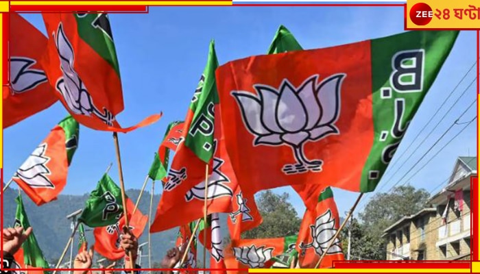 BJP:  এ রাজ্যে ১০ হাজার বুথে এখনও কমিটি নেই বিজেপির! 