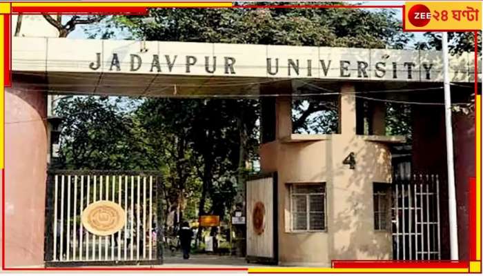 Jadavpur University: যাদবপুরে ইসি বৈঠকে র‌্যাগিং প্রসঙ্গ, অভিযুক্তদের বিরুদ্ধে পদক্ষেপের সিদ্ধান্ত!