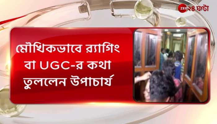 Jadavpur students are warned again in the EC meeting what do they demand