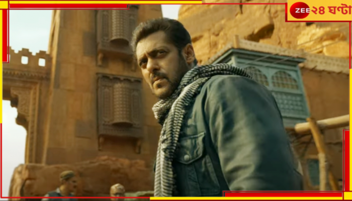 Tiger 3 Teaser: '২০ বছর দেশের সেবা করেছি, কিচ্ছু চাইনি, কিন্তু এবার চাই’, বার্তা 'টাইগার' সলমানের