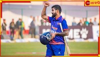 ২০ ওভারে ৩১৪, ৯ বলে ৫০! সব রেকর্ড ভেঙে চুরমার করলেন নেপালিরা