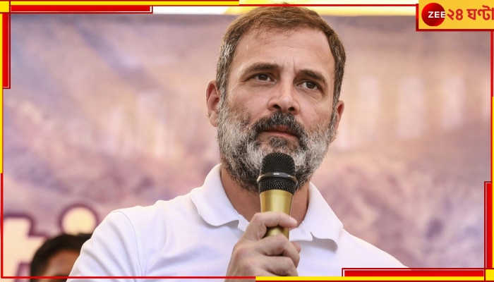 Rahul Gandhi: উদভ্রান্তের মতো রাস্তায় ঘুরছে রক্তাক্ত-অর্ধনগ্ন বালিকা, ভয়ংকর ঘটনা নিয়ে সরব রাহুল 