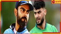 কোহলির সঙ্গে মাঠে পাঙ্গা নিয়েছিলেন! বিশ্বযুদ্ধের আগেই অবসরের ঘোষণায় চমক আফগানের