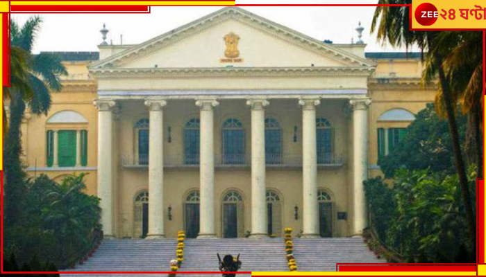 Raj Bhawan: রাজভবনে নজরদারি! ৩ পুলিসকর্মীকে সরানোর সুপারিশ....