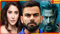 'বিরাট আমার...'! শাহরুখের মন্তব্যে ঝড় উঠল নেটপাড়ায়