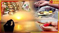 শুরু হতে চলেছে পিতৃপক্ষ, জেনে নিন তর্পণের তারিখ ও গুরুত্বপূর্ণ নিয়ম