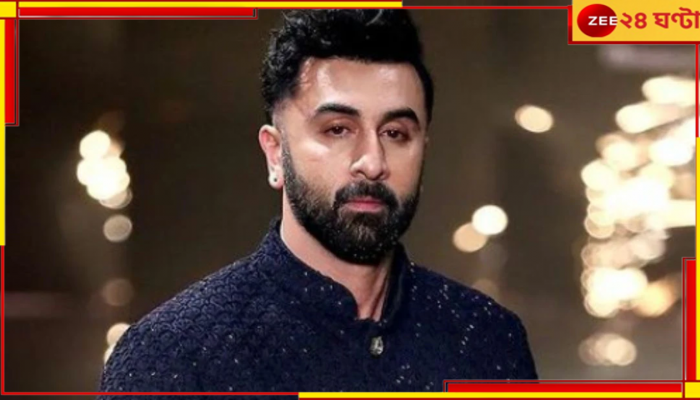 Ranbir Kapoor: ‘এ তো সবে শুরু পাপা, এখনও অনেক কাজ বাকি’, বাবার প্রত্যাশা পূরণের পথে রণবীর!