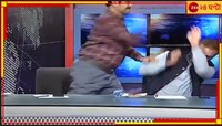লাইভে তুলকালাম, বাগযুদ্ধের বদলে চলল বেদম ঘুসি-চড়