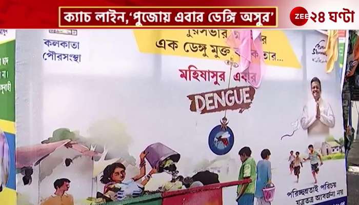 Firhad on the way to be aware of dengue 
