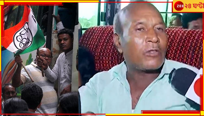 TMC Mission Delhi: 'মাথার উপরে ছাদ থেকে বঞ্চিত করেছে এরা', একের পর এক দিল্লির পথে রওনা তৃণমূল কর্মীদের বাস